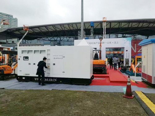 第七屆中國國際工程機械及設備博覽會（上海寶馬展）順利召開