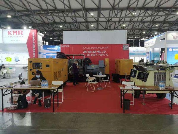 康姆勒電力攜發電機組產品參加第十屆上海寶馬工程機械展