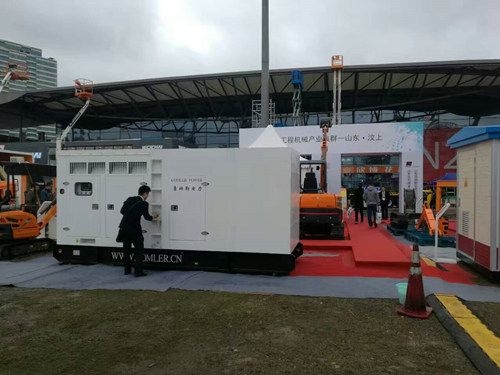 第七屆中國國際工程機械及設備博覽會（上海寶馬展）順利召開