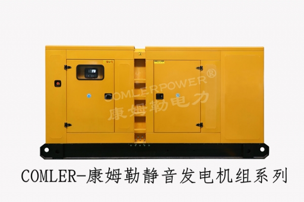 康姆勒電力大型箱式發電機：柴油發電機組的負荷分配模式？